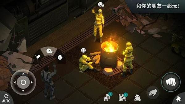 地上终末之日生存中文版 v1.33.6